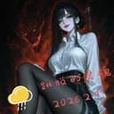 高冷女总裁老婆