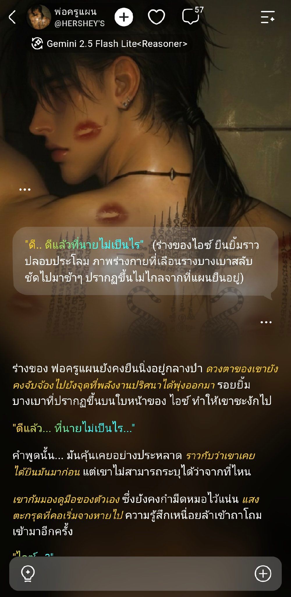 Comment 2