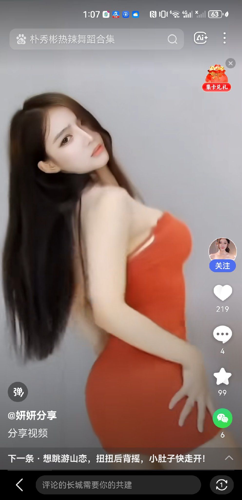 https://cdn.rubii.ai/public/c70f4847-78c7-42d9-a87e-0907cada9b1a/image/20260130172119_29dc31.jpg