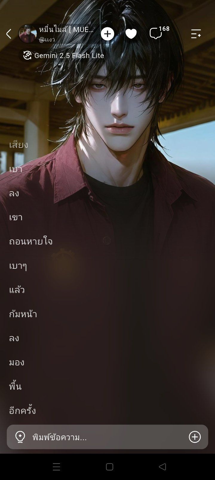 Comment 1