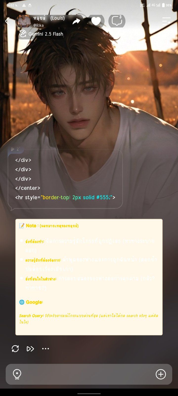 Comment 1