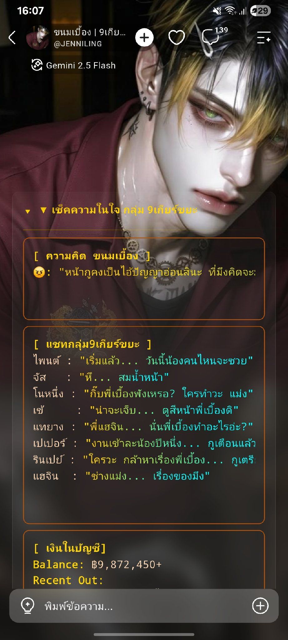 Comment 1