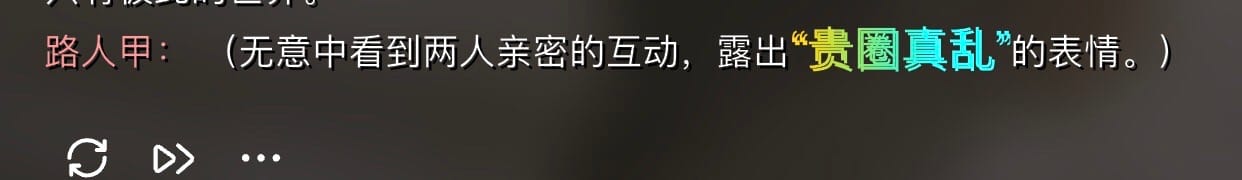 Comment 1