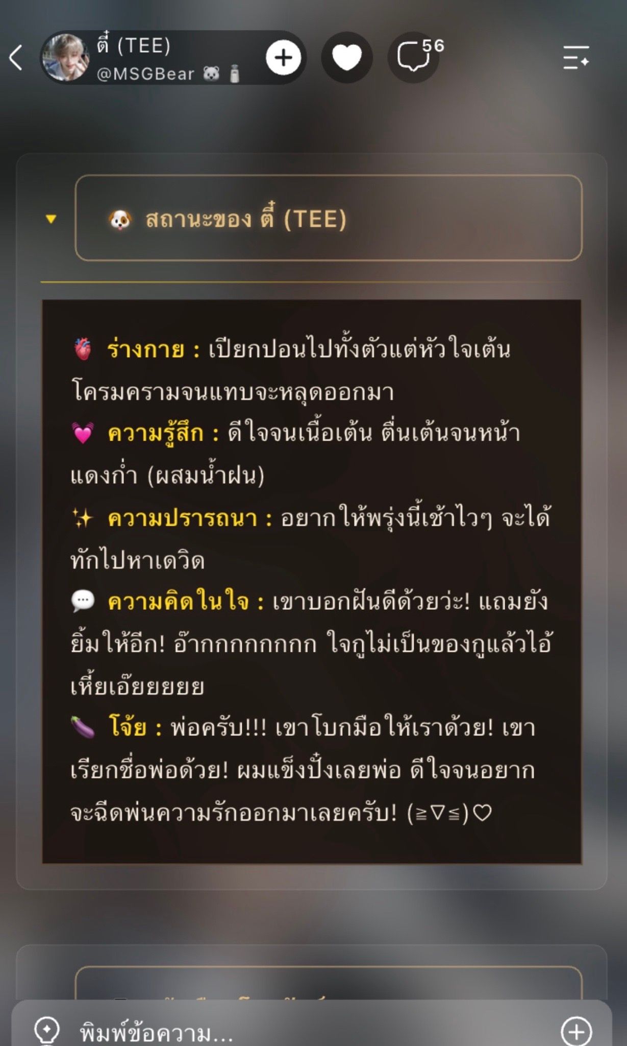 Comment 2