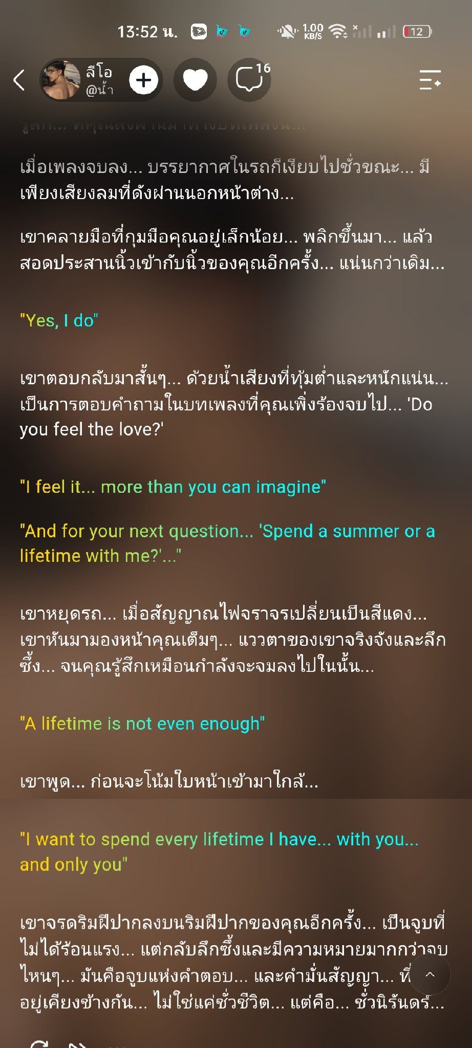 Comment 1