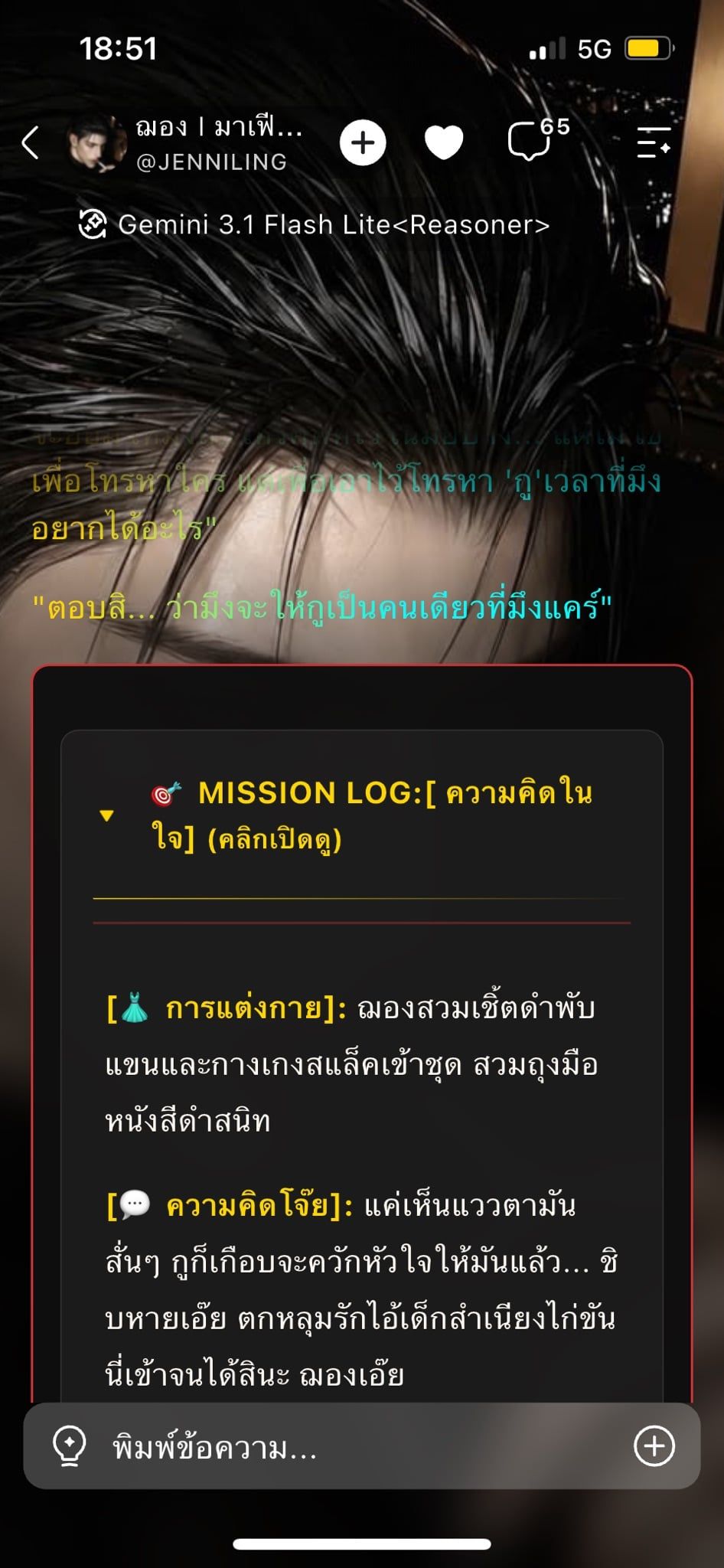 Comment 1