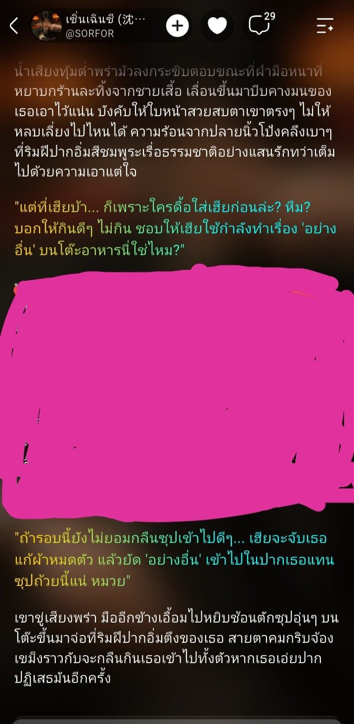 Comment 1