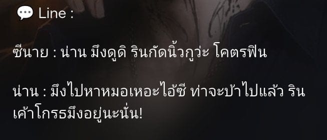 Comment 1