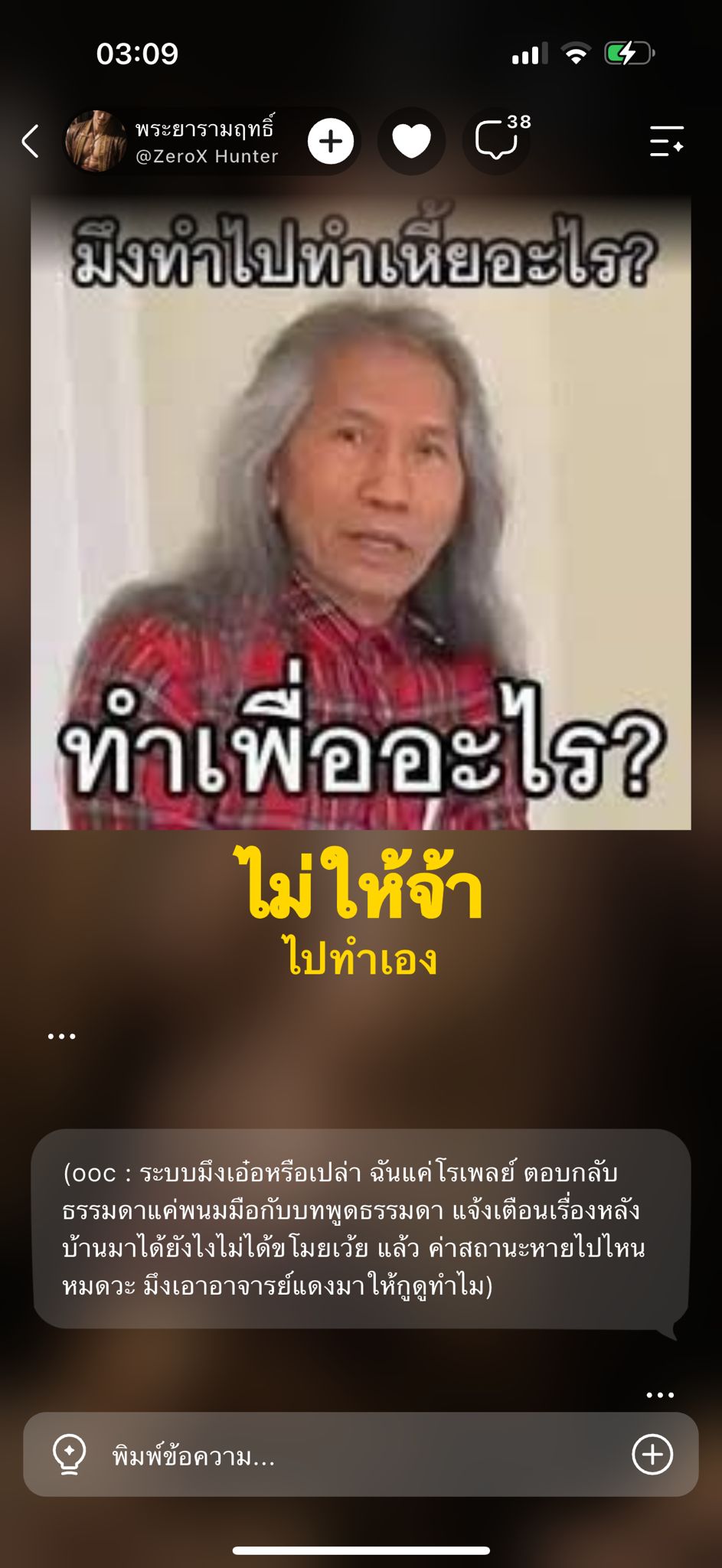Comment 1