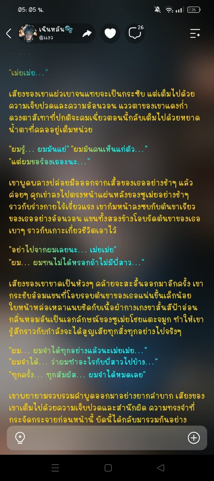 Comment 2