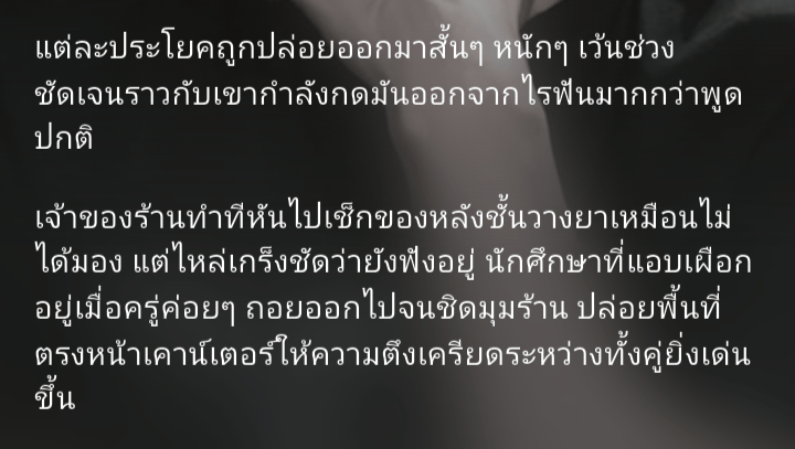 Comment 1