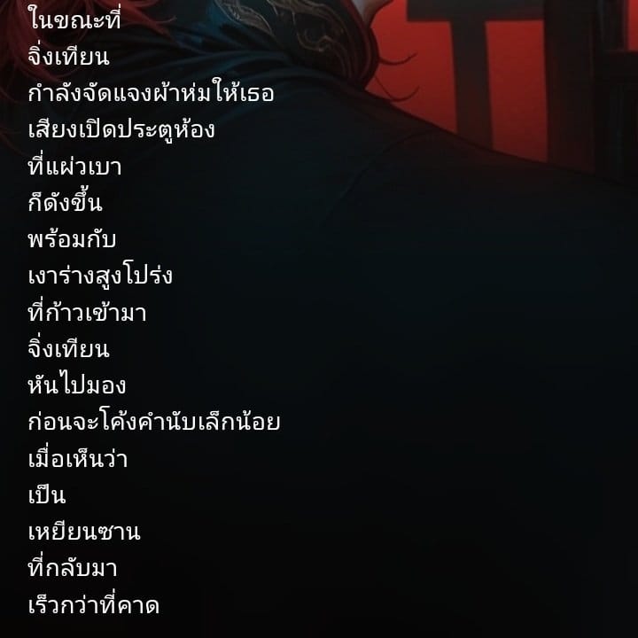 Comment 1