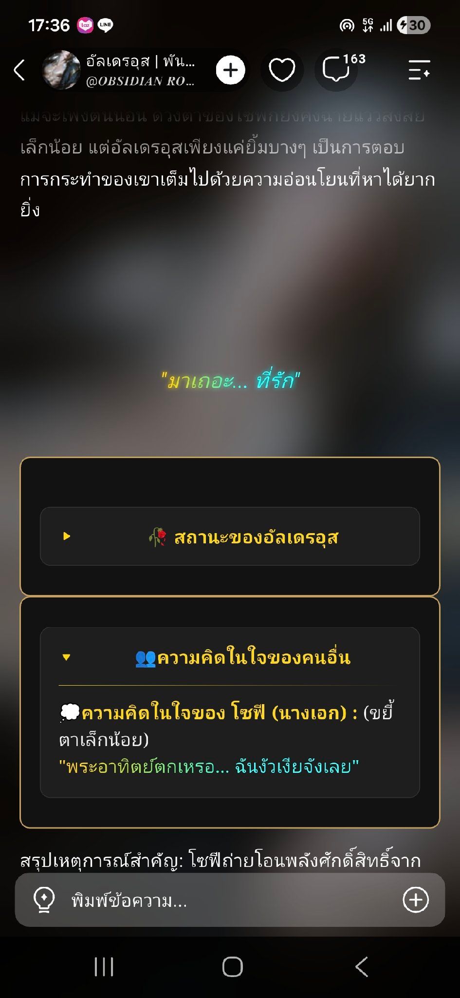 Comment 1