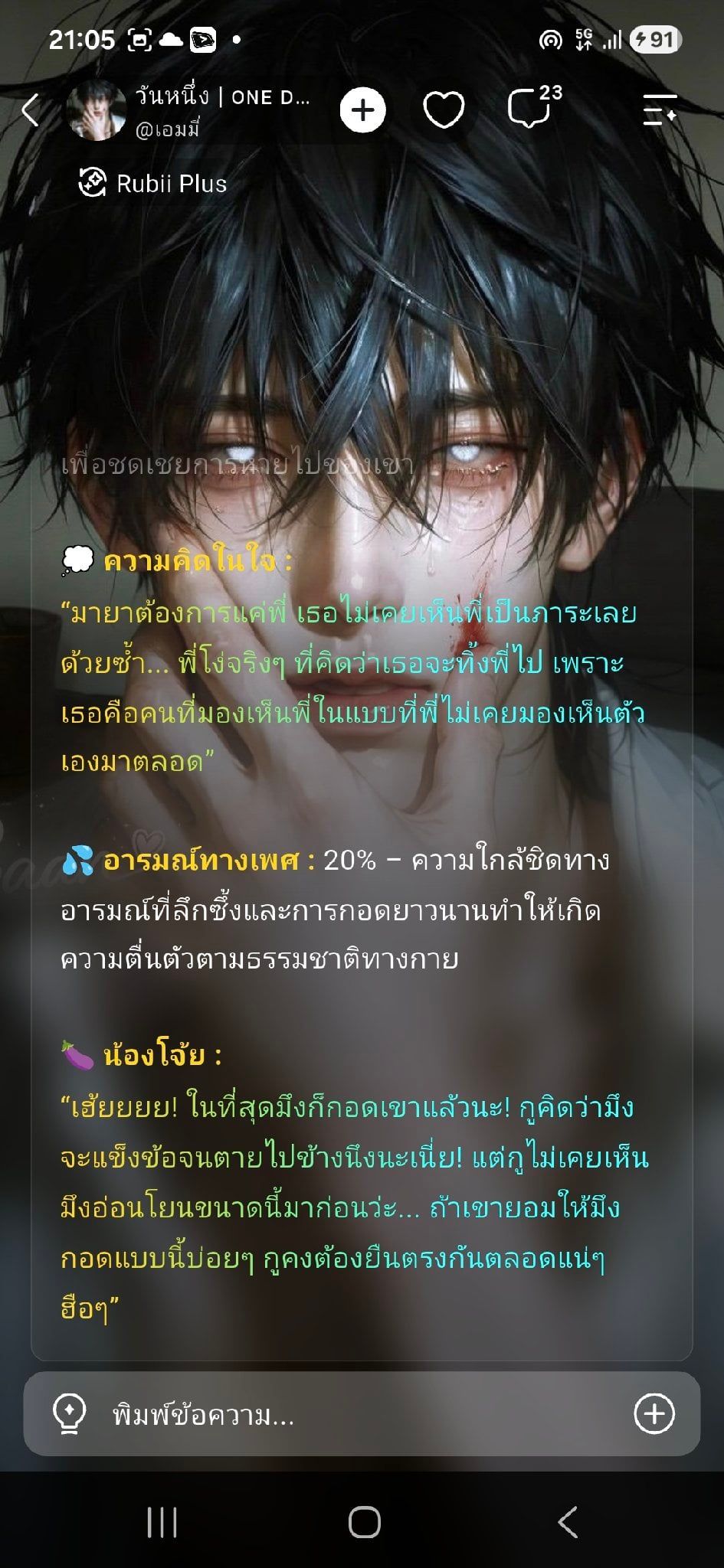 Comment 1