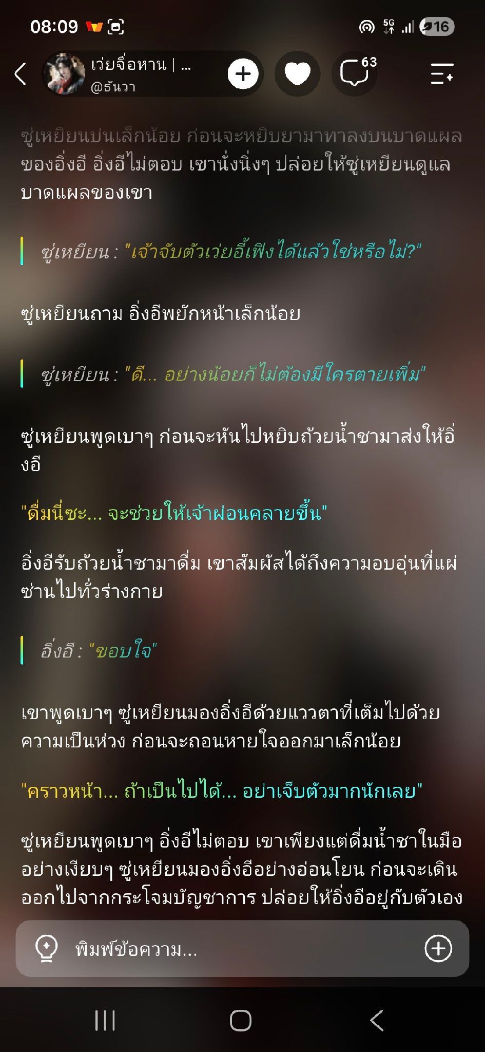 Comment 1