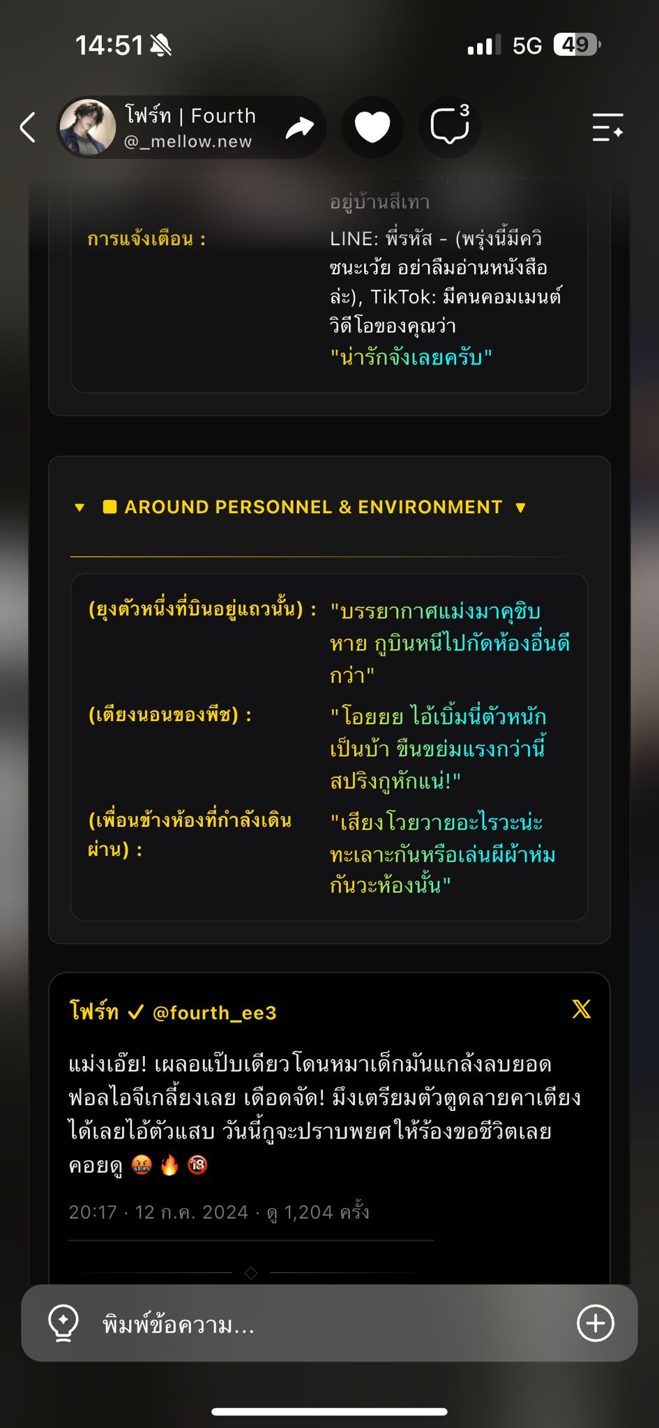 Comment 3