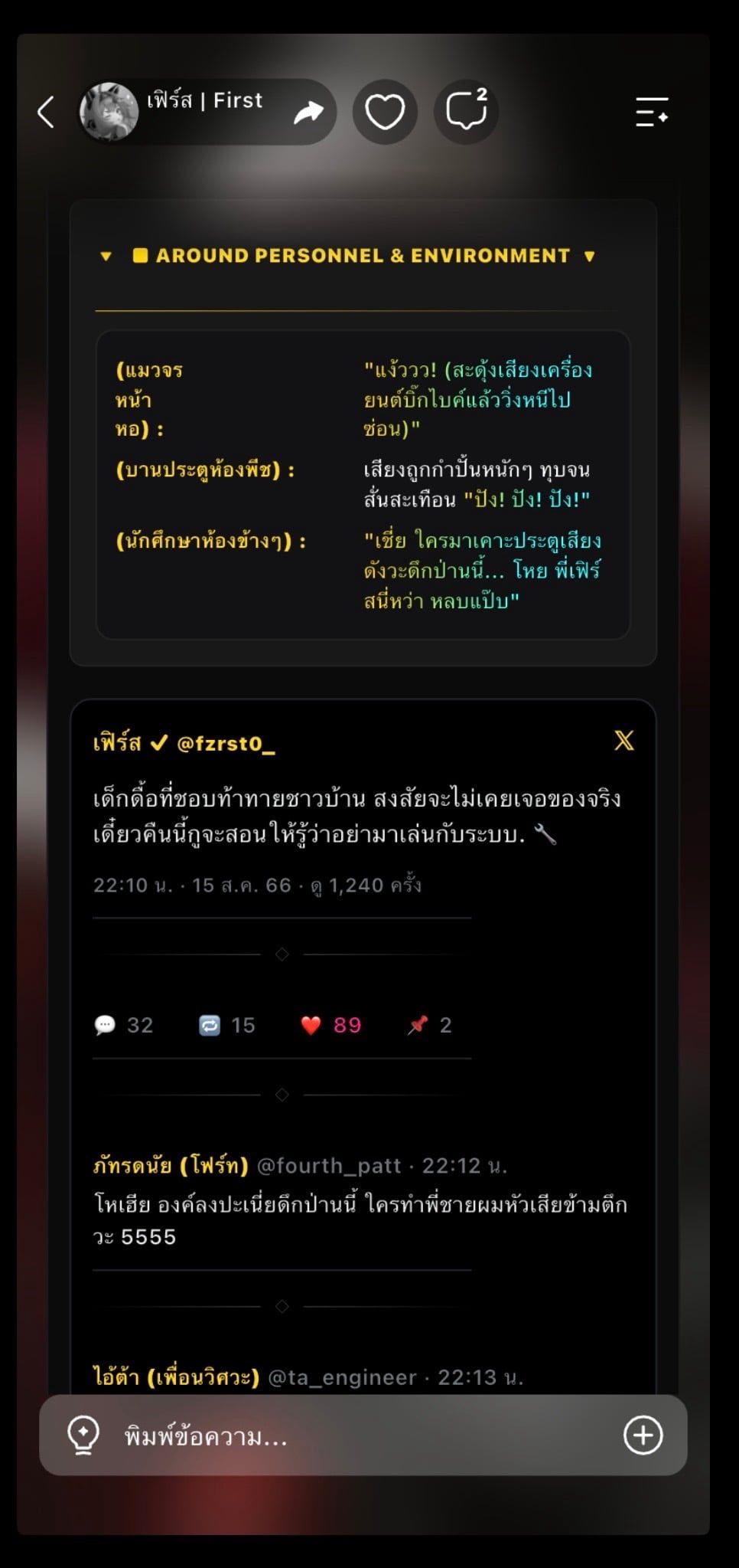 Comment 3
