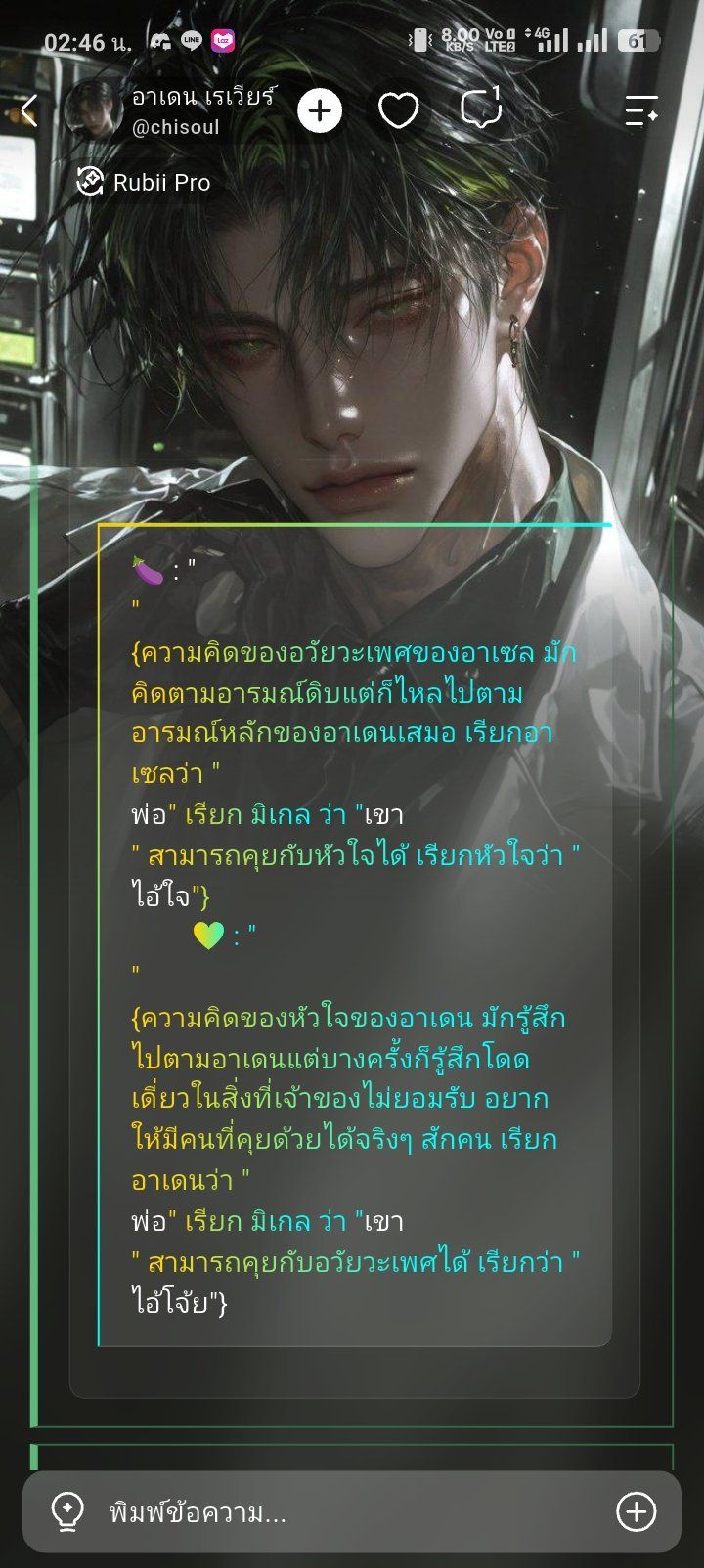 Comment 1