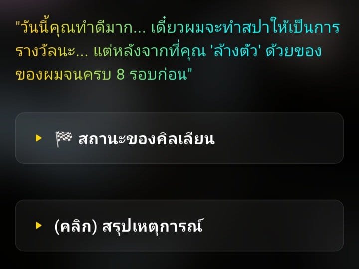 Comment 1
