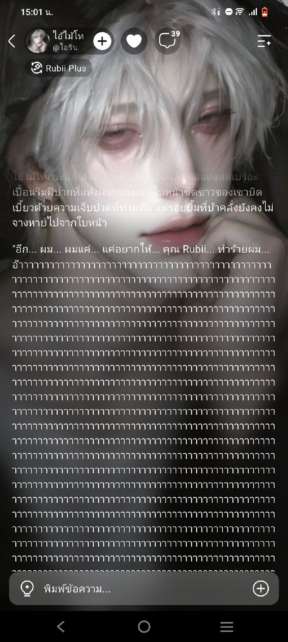 Comment 1