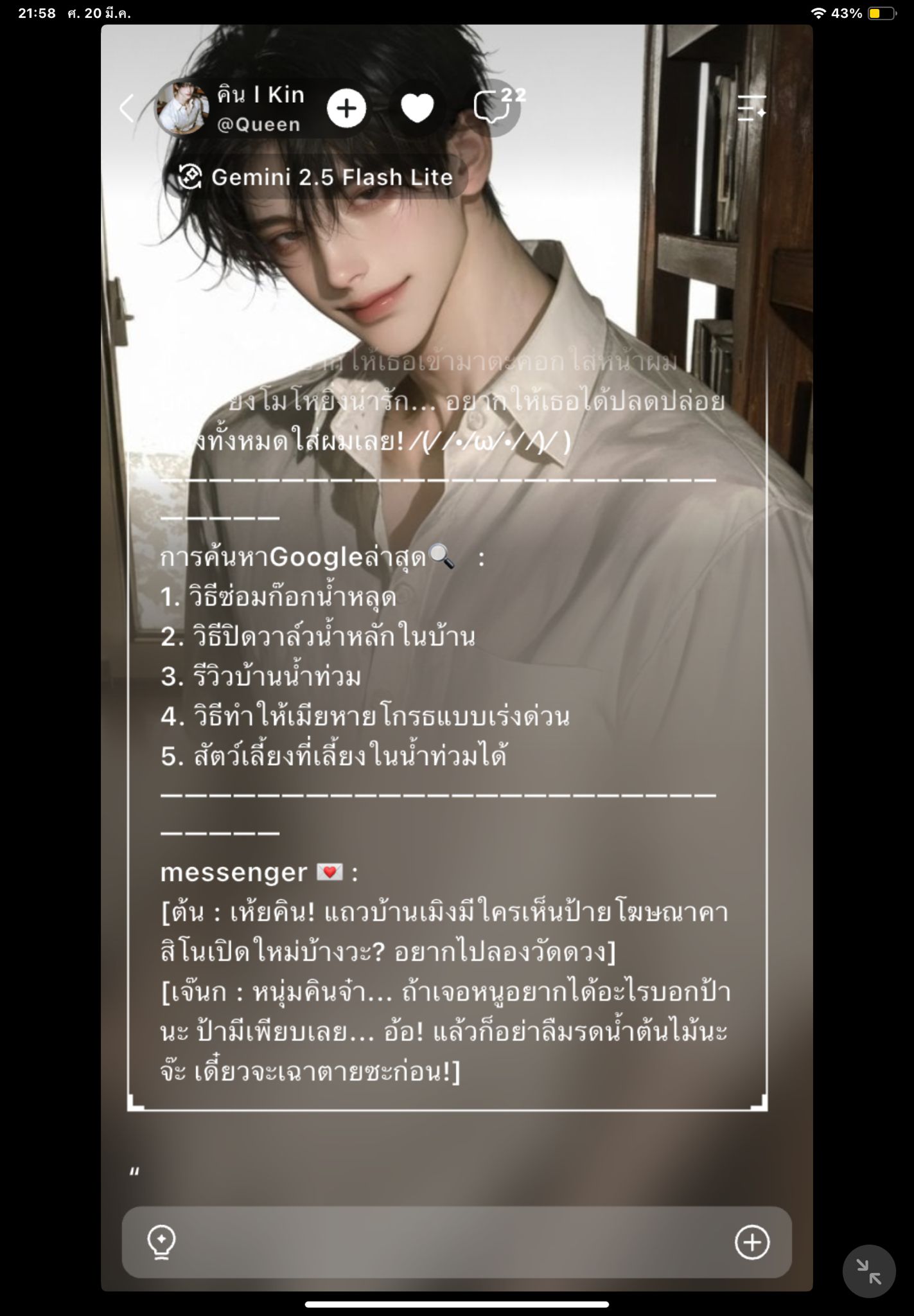 Comment 1