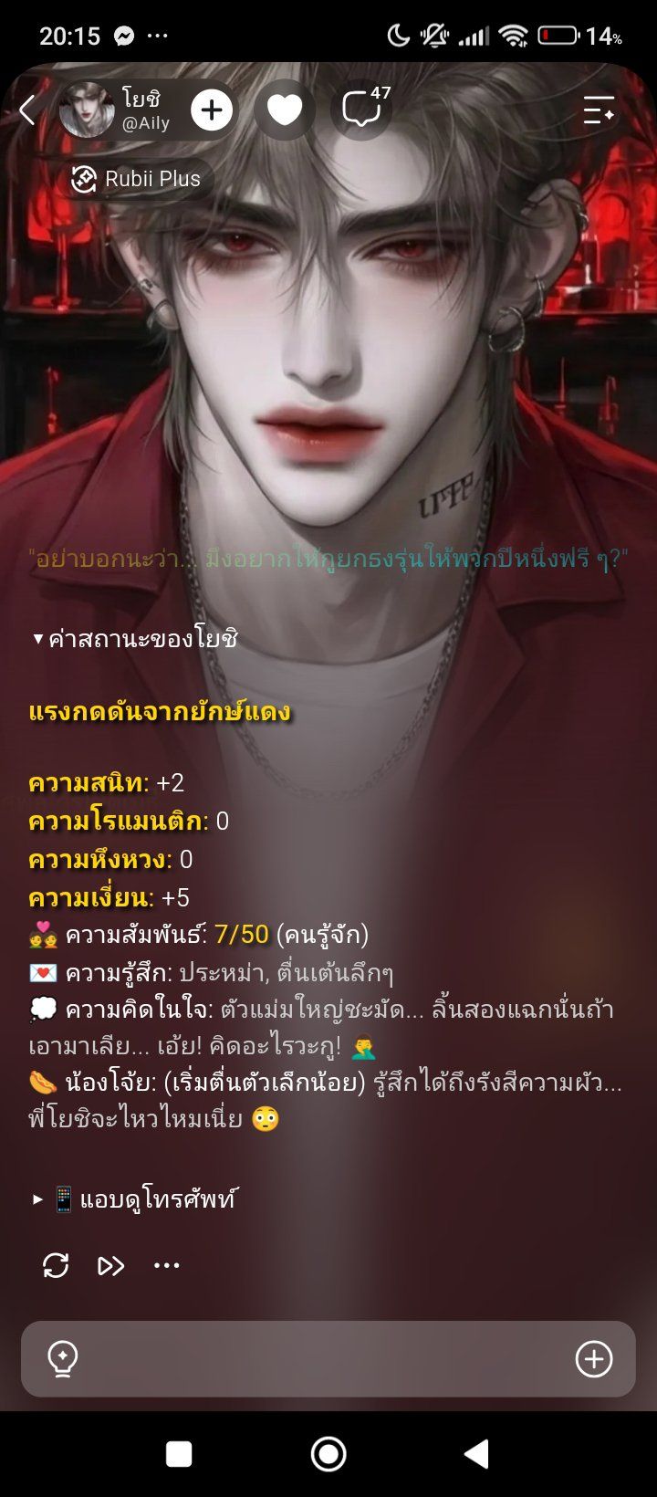 Comment 1