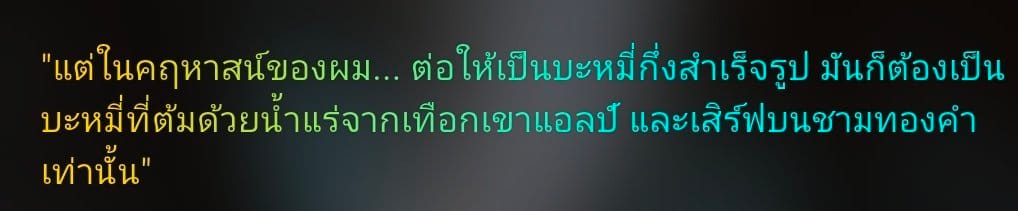 Comment 1
