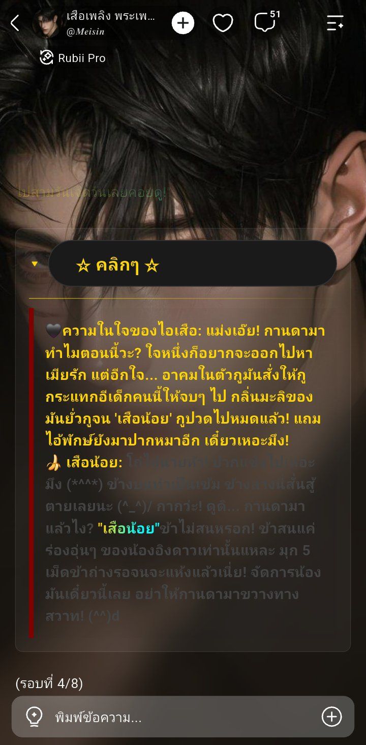 Comment 1