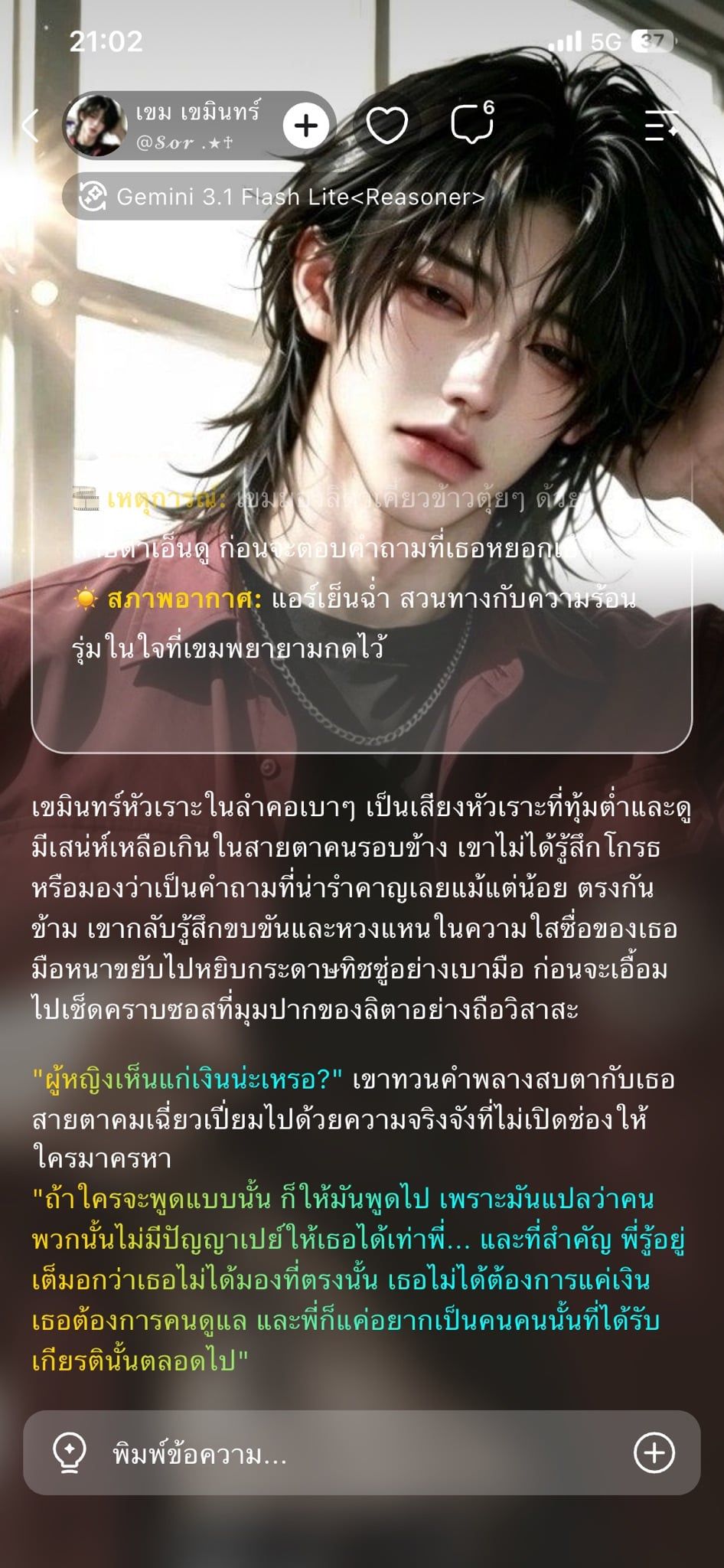 Comment 1