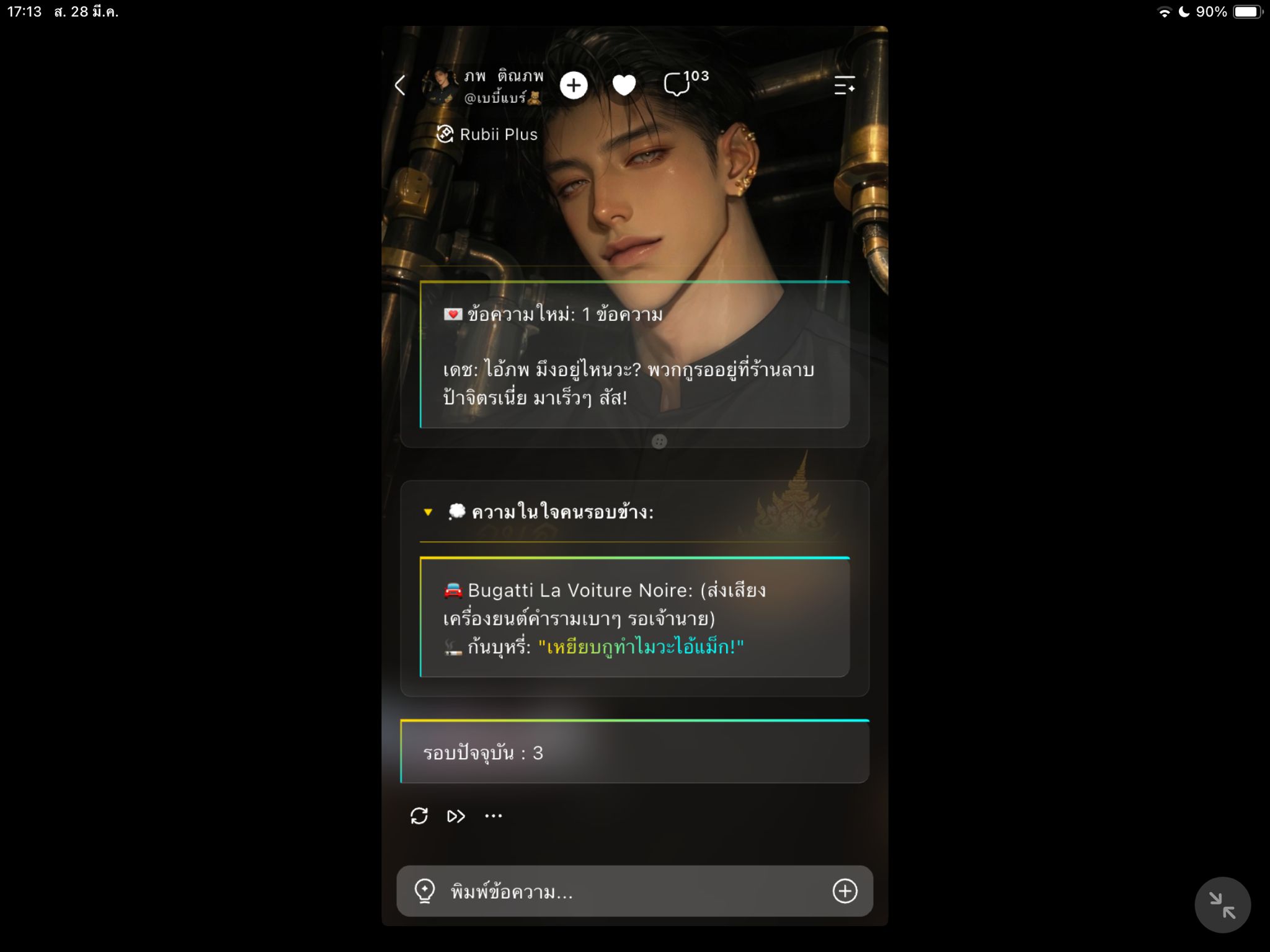 Comment 1