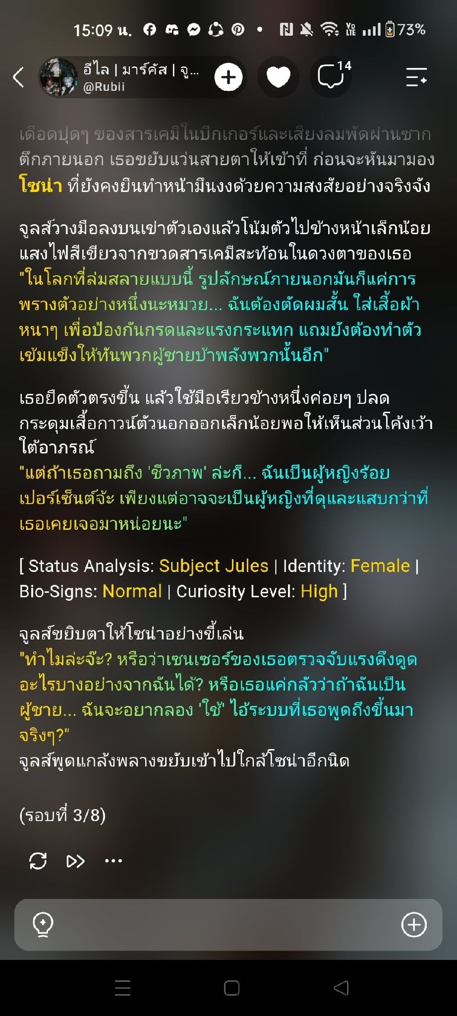 Comment 1