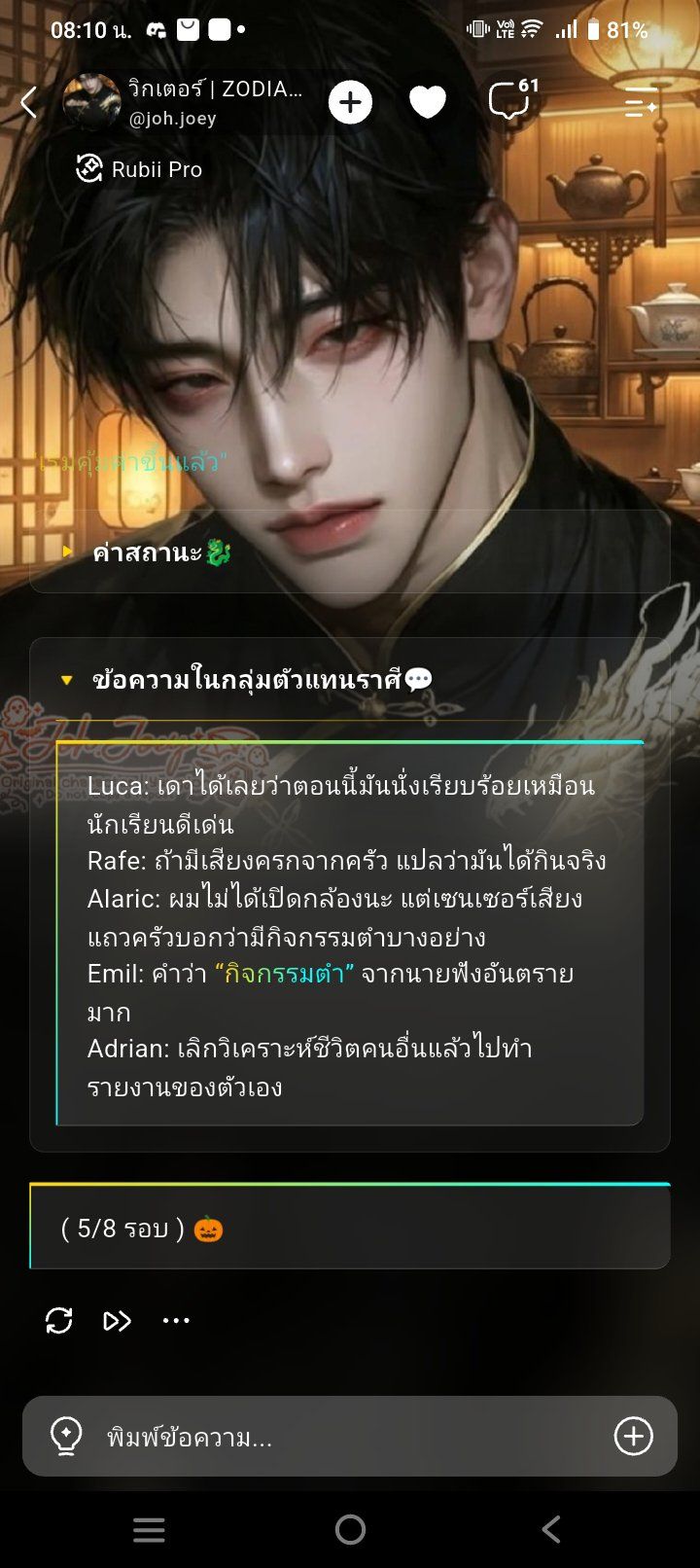 Comment 1