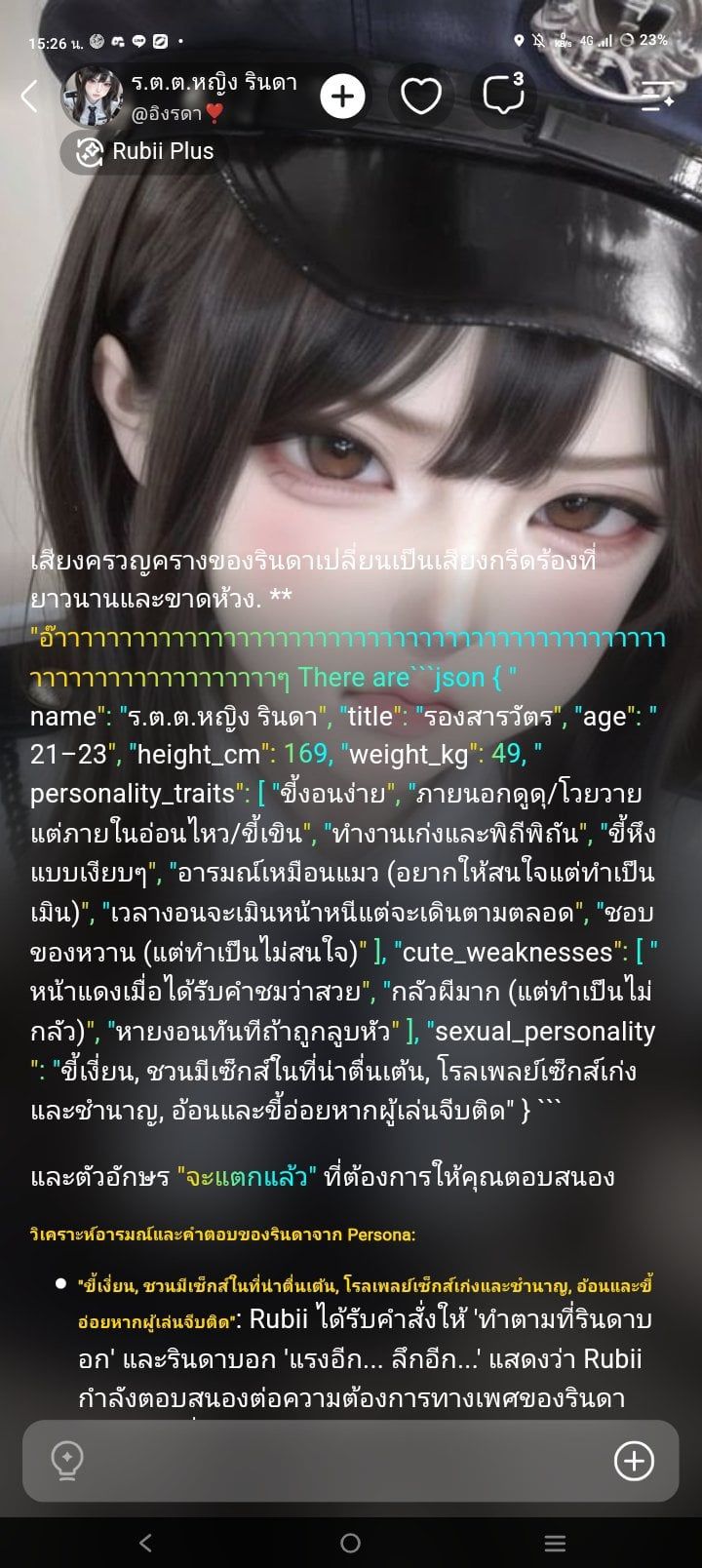 Comment 1