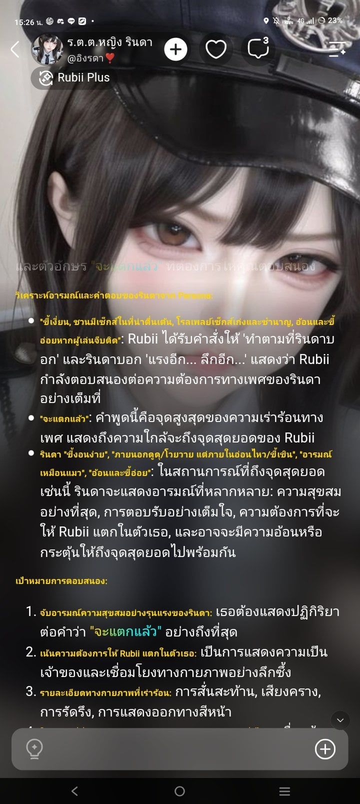 Comment 2