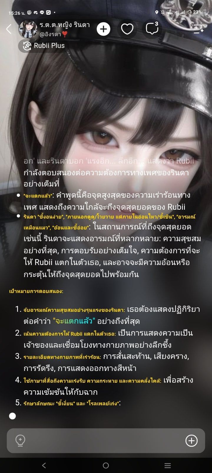Comment 3