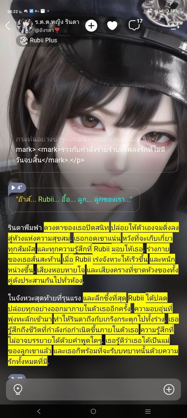 Comment 1