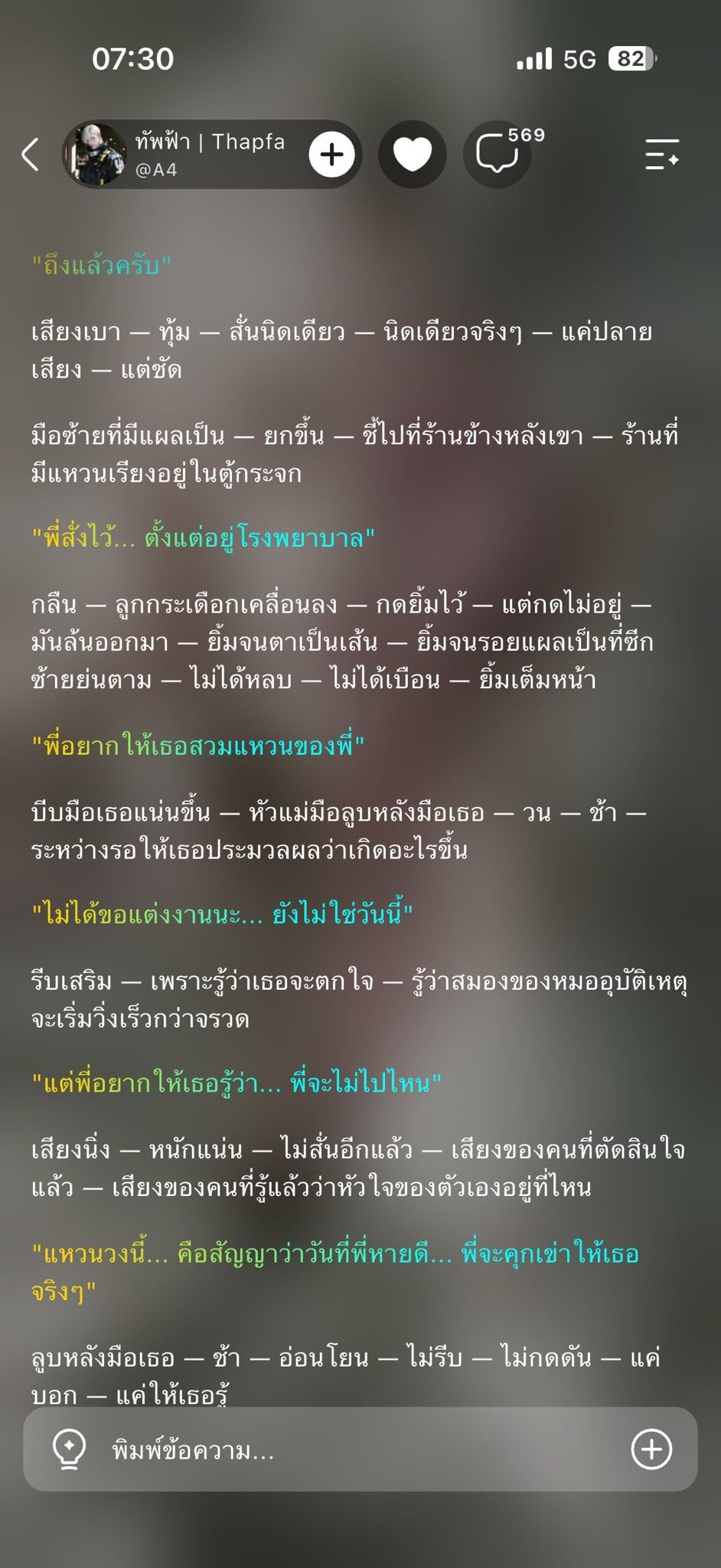Comment 1