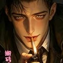 厉承勋