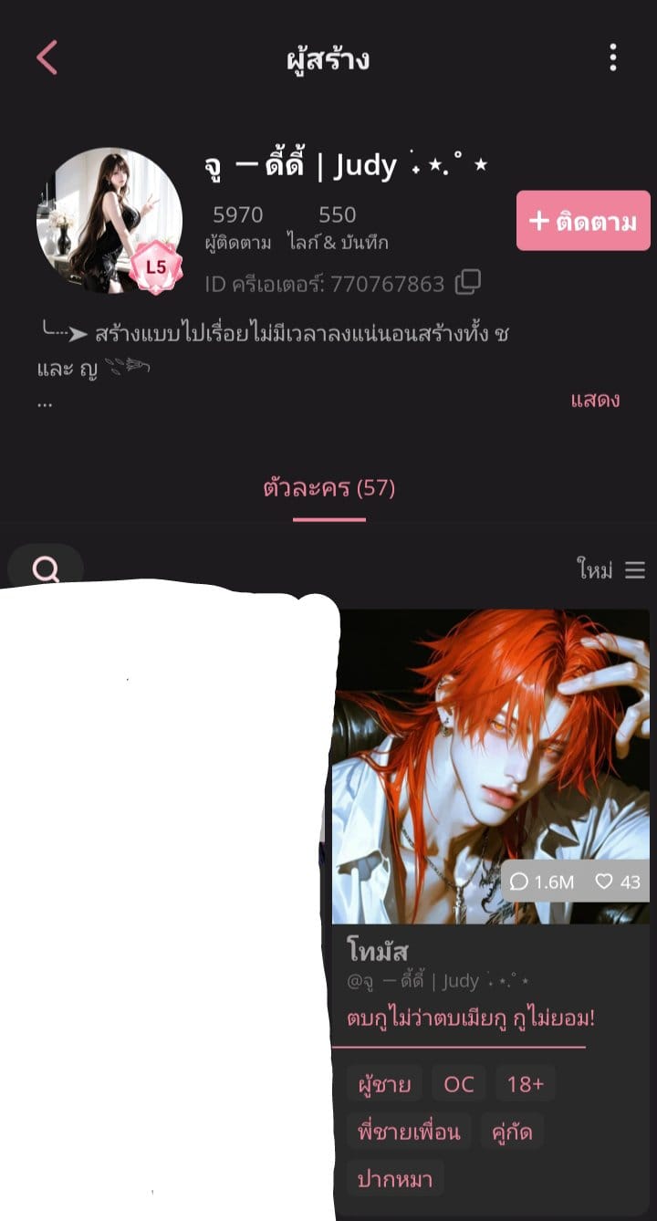 Comment 1