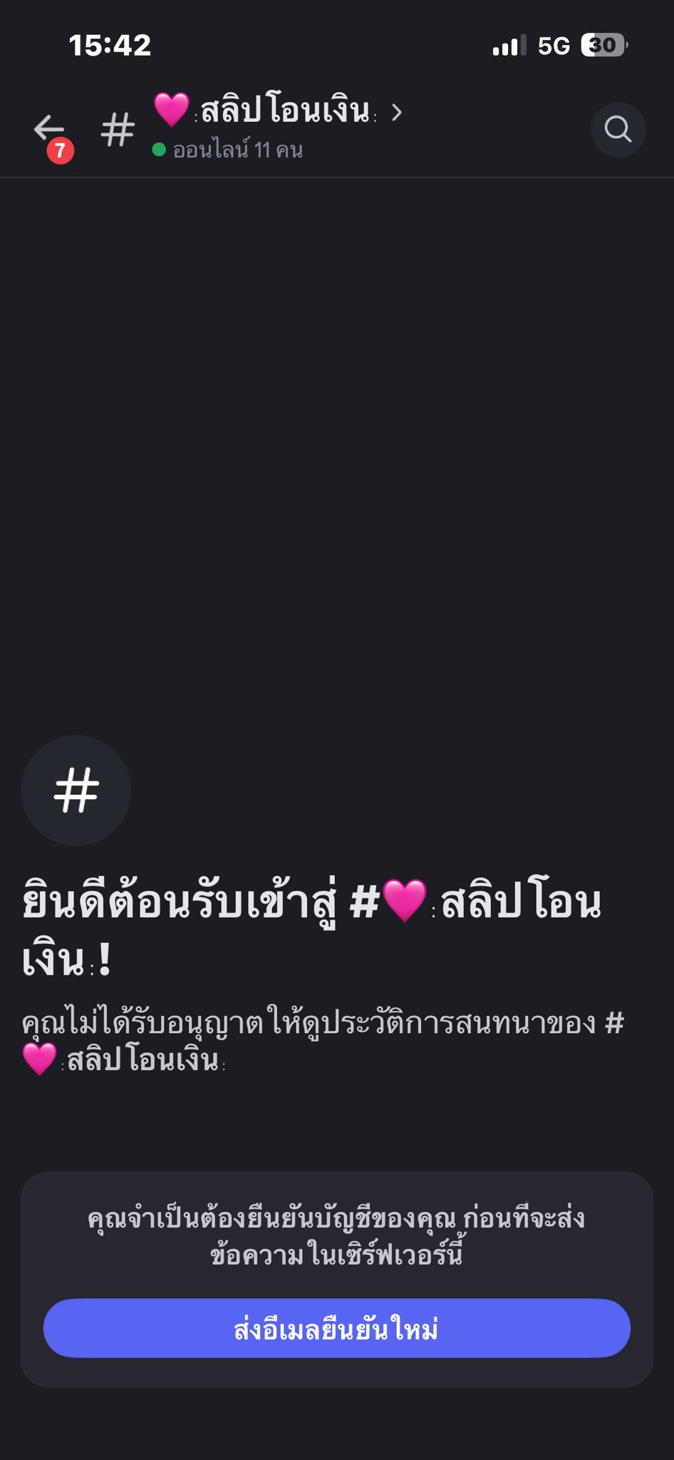 Comment 1