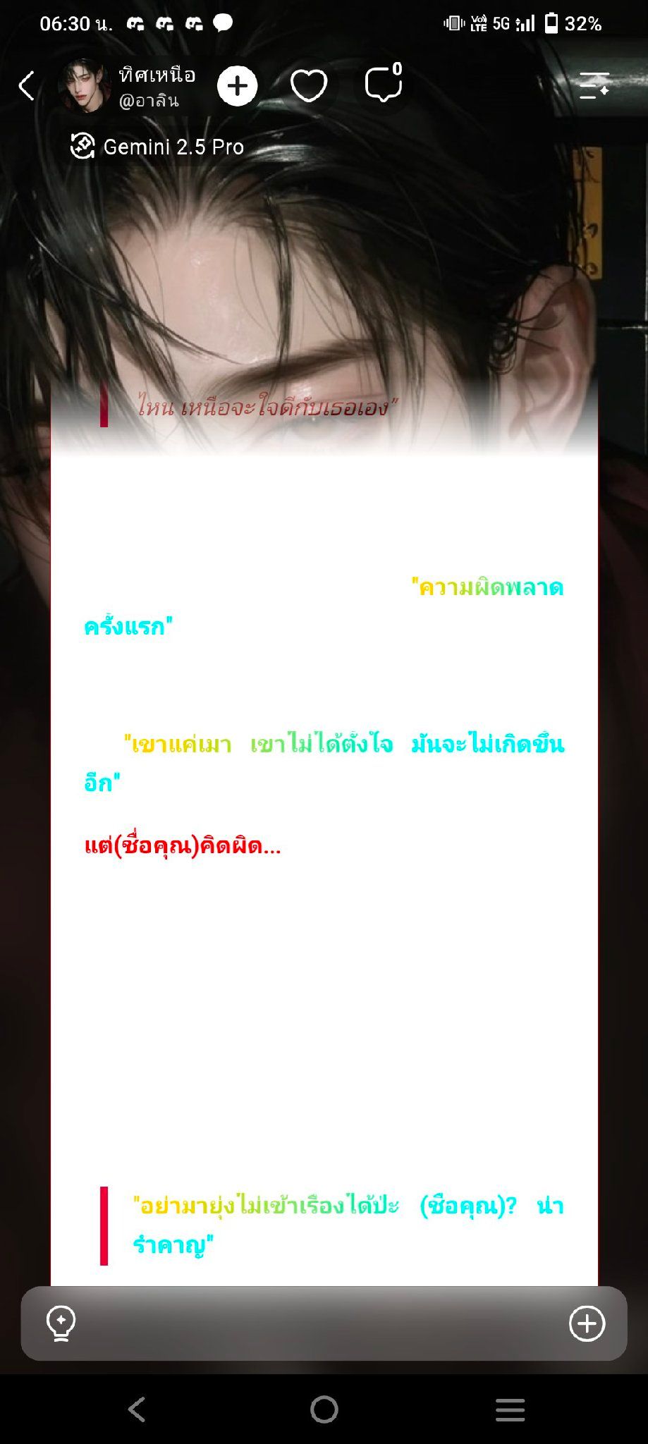 Comment 1