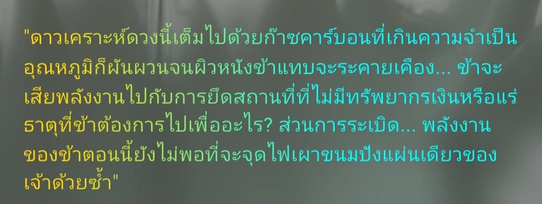 Comment 1