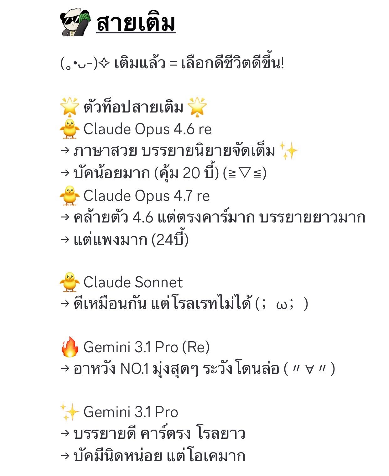 Comment 3