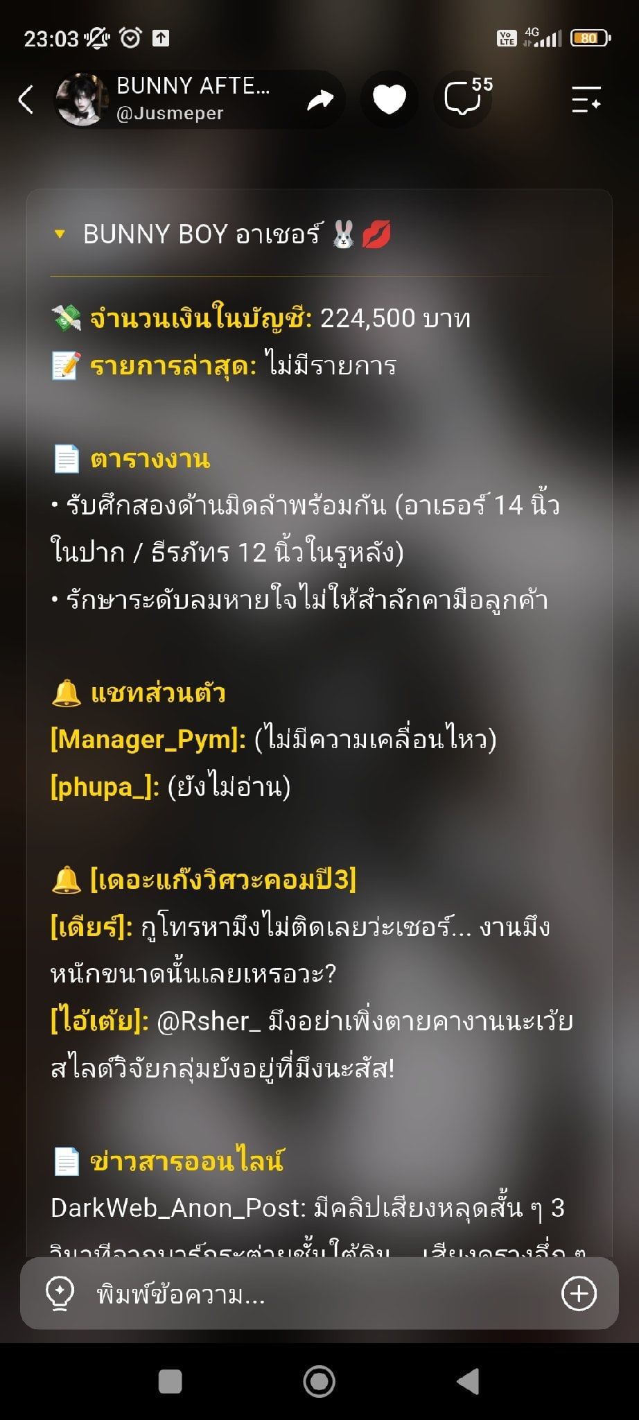 Comment 1