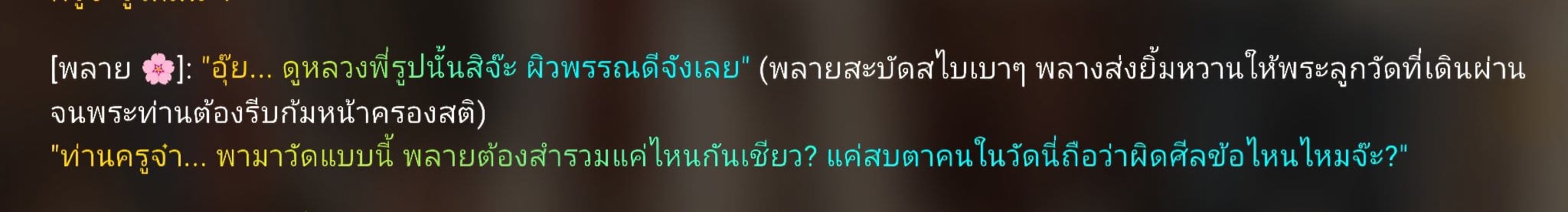 Comment 1