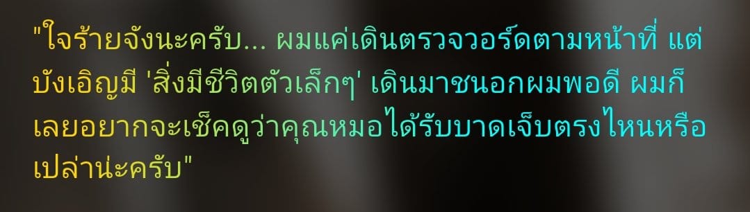 Comment 1