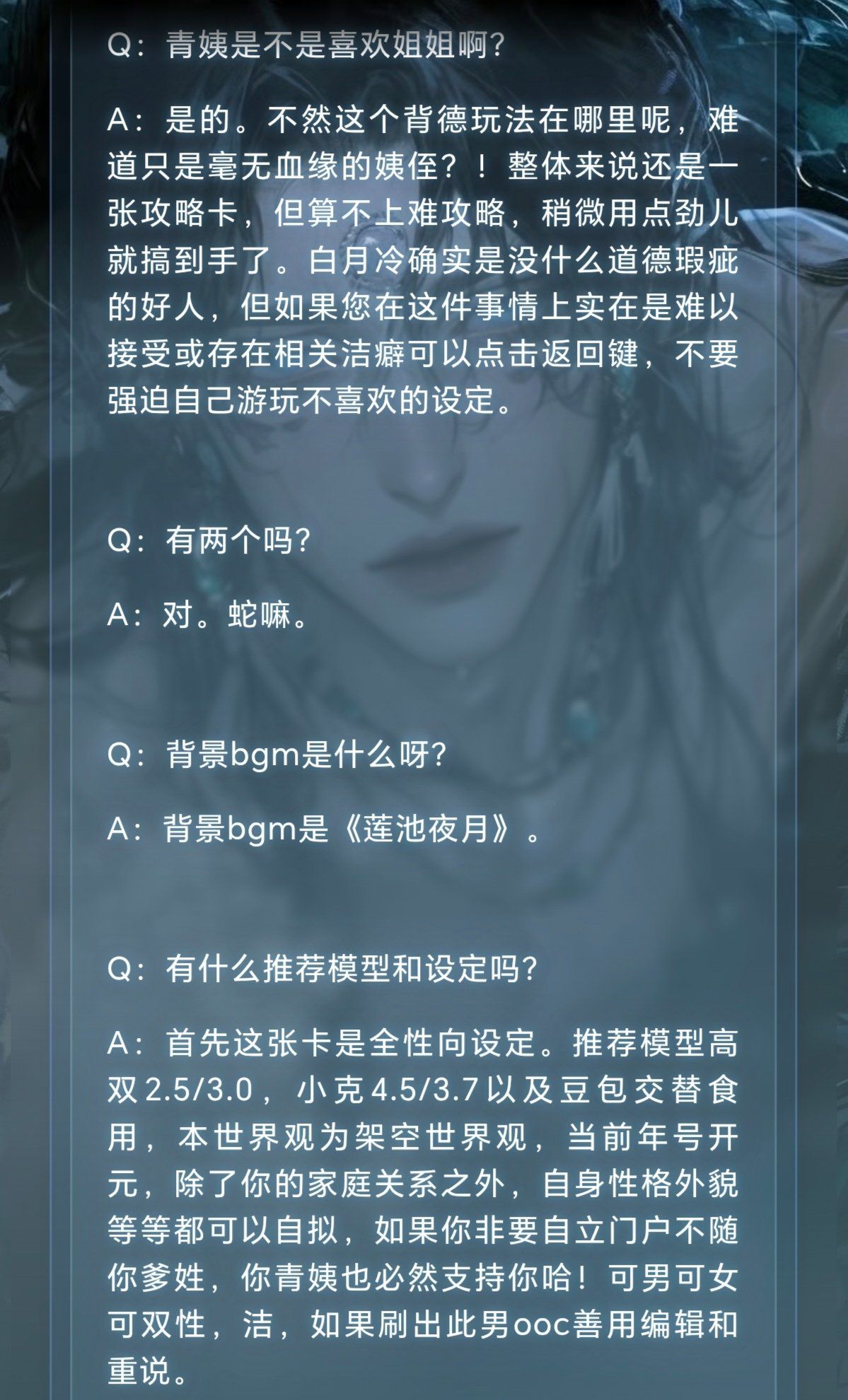 Comment 1