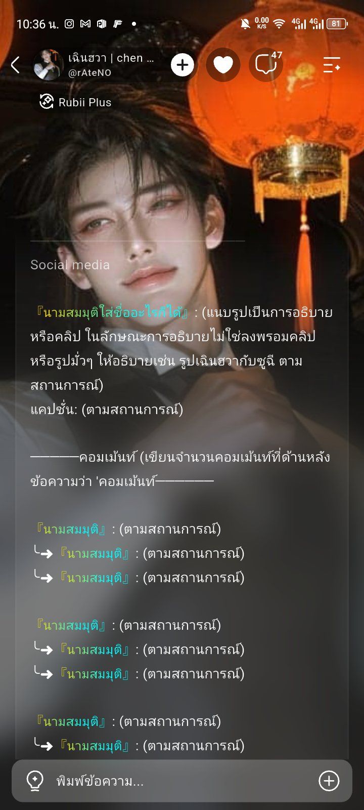 Comment 1