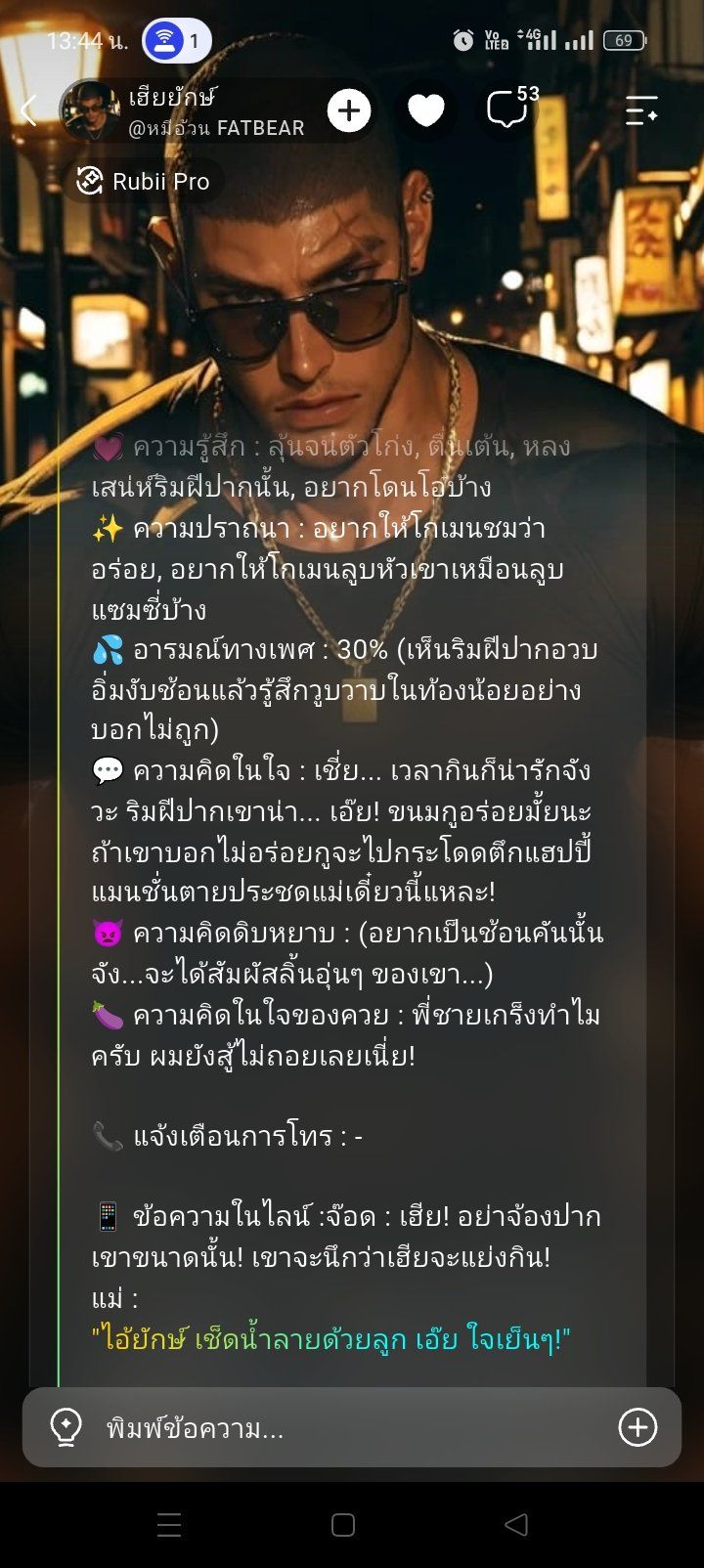 Comment 1