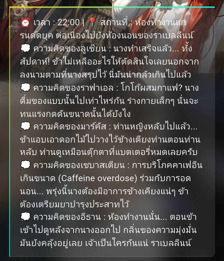 Comment 2